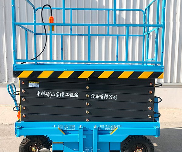 雁塔自行走升降机
